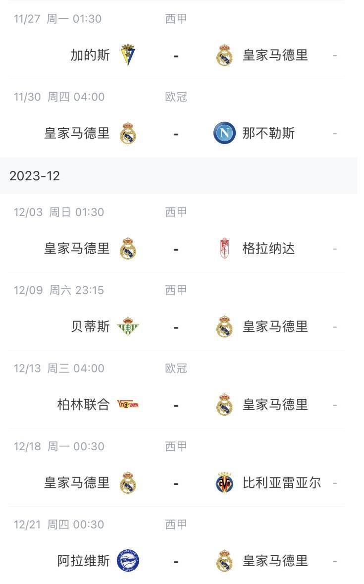 暧昧的话
